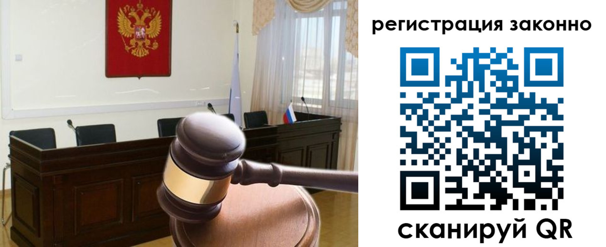 временная регистрация поиск в Орле
